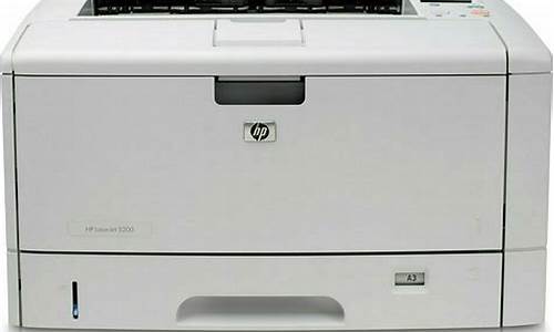 hp5200打印机_hp5200打印机驱