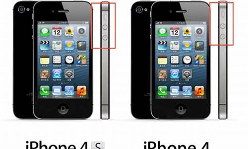 苹果4和4s有什么区别_苹果4和4s有什么区别怎么区分
