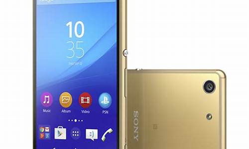 xperia m5