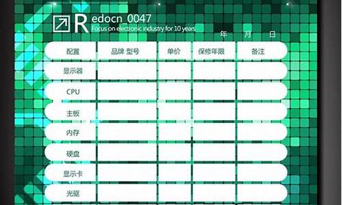 中关村电脑报价网_中关村电脑报价网官网