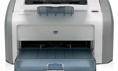 hp1020价格_HP1020价格