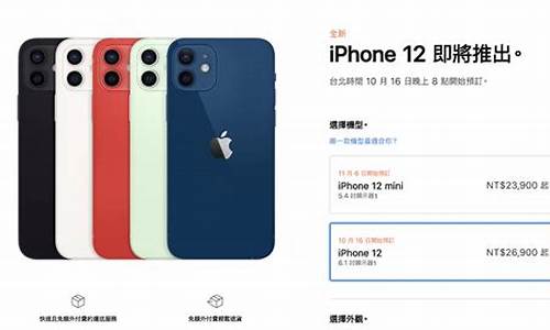 iphone12上市时间已定_iphon