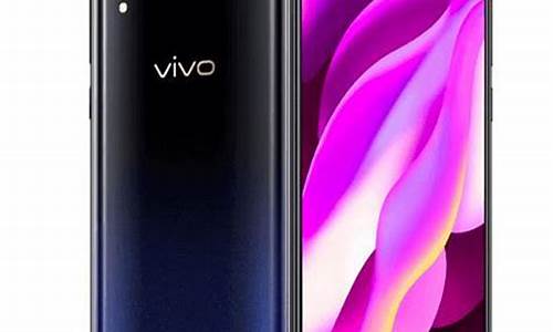 vivo y97_vivo y97上市时间及价格