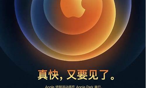 苹果10月13日发布12手机_苹果或10