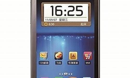 中兴u960s手机价格_中兴u960手机