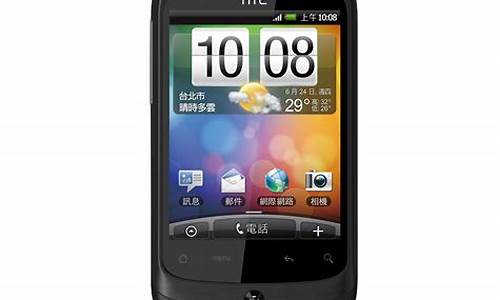 最新htc手机大全_最新htc手机大全图