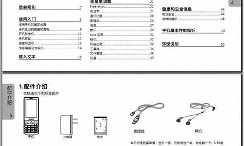 oppo智能手机说明书_oppo智能手机