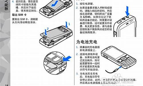 诺基亚n79刷机_诺基亚n79刷机固件