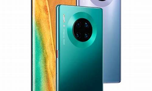 mate 30_mate30pro