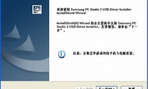 三星手机驱动官网_三星手机驱动官网下载安装