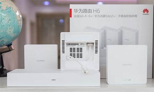 华为全屋WIFI_华为全屋wifi组网方案