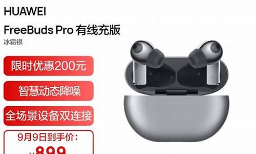 华为荣耀flypods3_华为荣耀flypods3使用方法