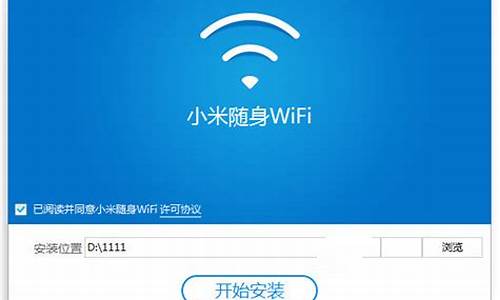 小米wifi驱动