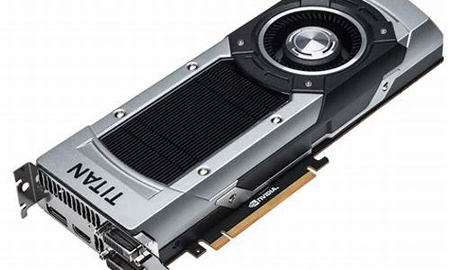 gtx titan z_gtx titan z搞渲染什么样?