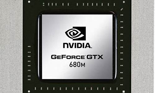 gtx680m_gtx680m相当于什么显卡