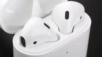 苹果新airpods_苹果新airpods pro