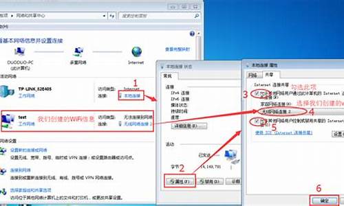 笔记本建立wifi热点_笔记本建立wifi热点怎么设置