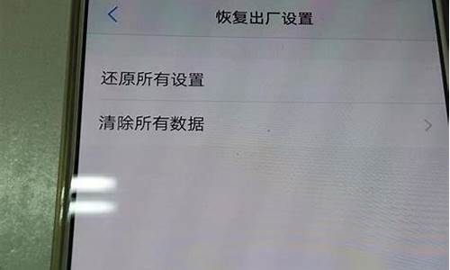 联想z5手机强制恢复出厂设置在哪_联想z5手机强制恢复出厂设置在哪里